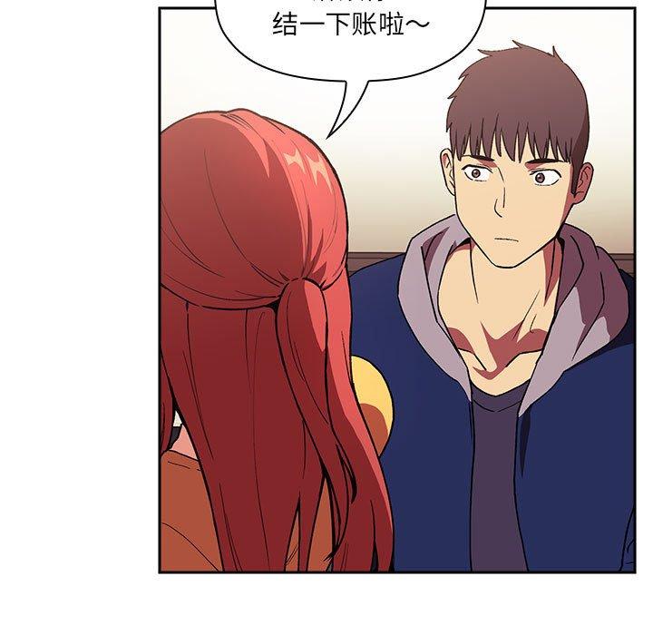 103P - 欢迎进入梦幻直播间