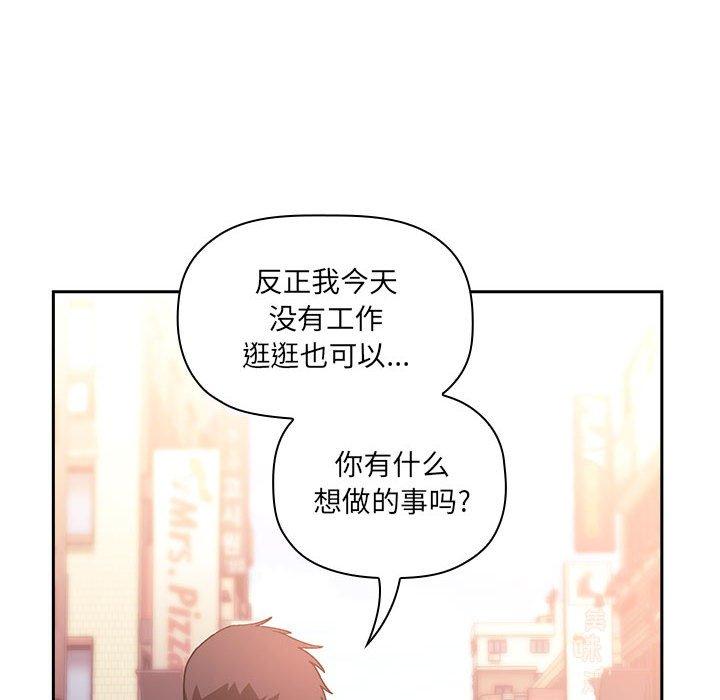 106P - 欢迎进入梦幻直播间