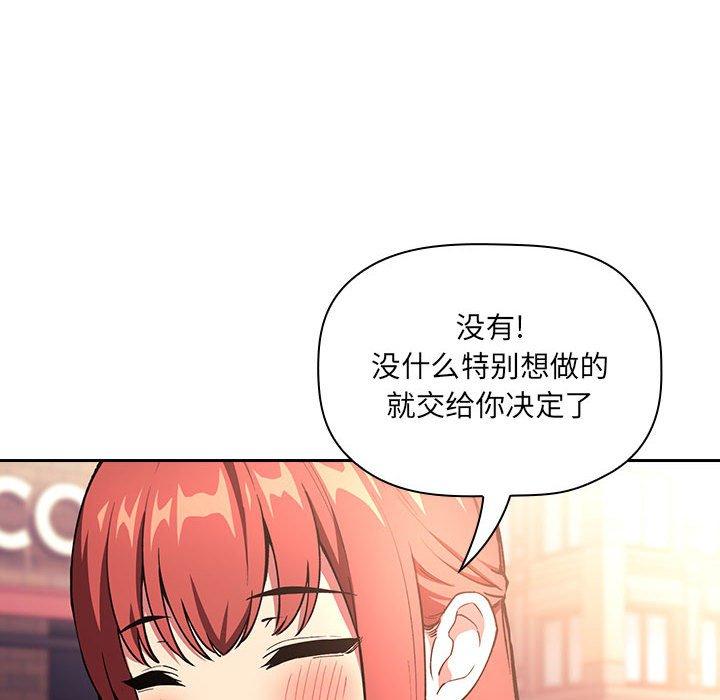 108P - 欢迎进入梦幻直播间