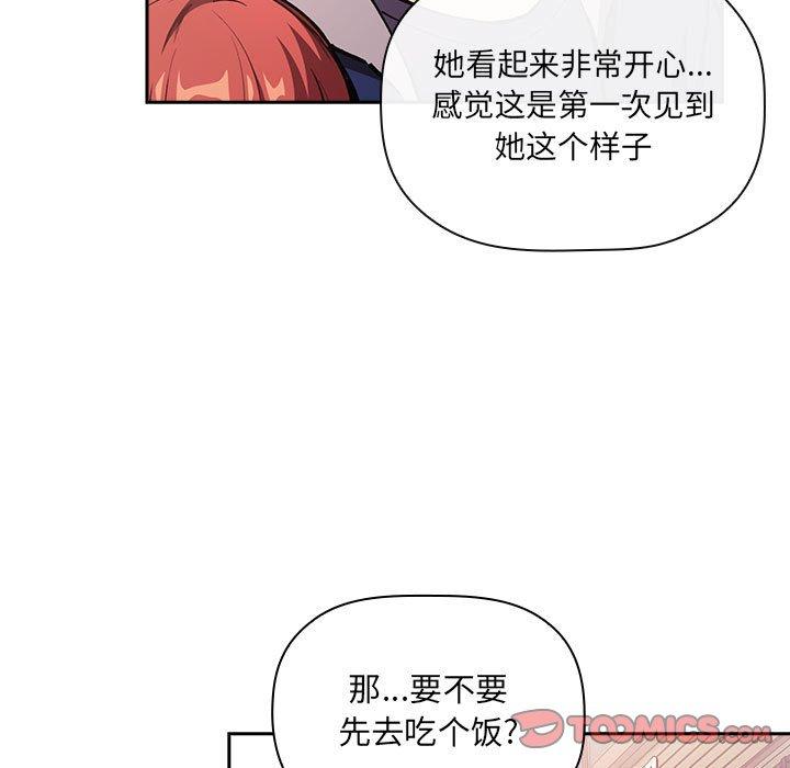 111P - 欢迎进入梦幻直播间