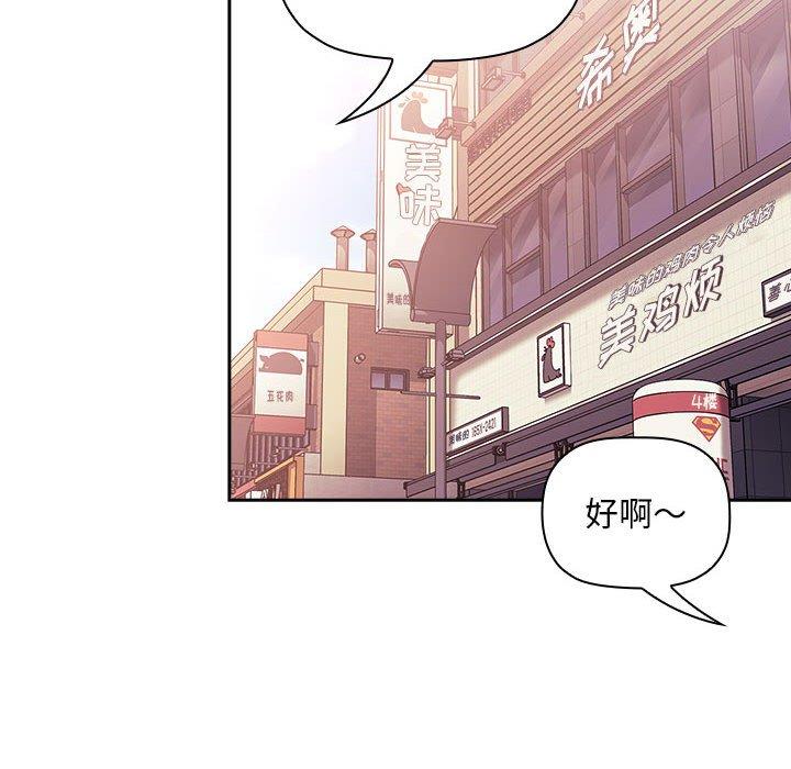 112P - 欢迎进入梦幻直播间