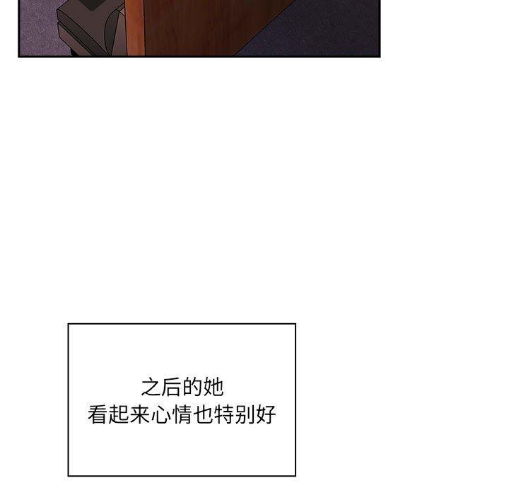 115P - 欢迎进入梦幻直播间