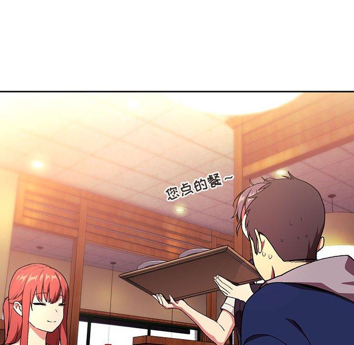 116P - 欢迎进入梦幻直播间
