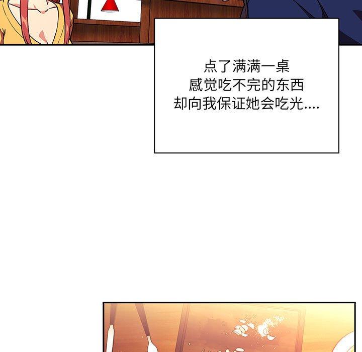 117P - 欢迎进入梦幻直播间
