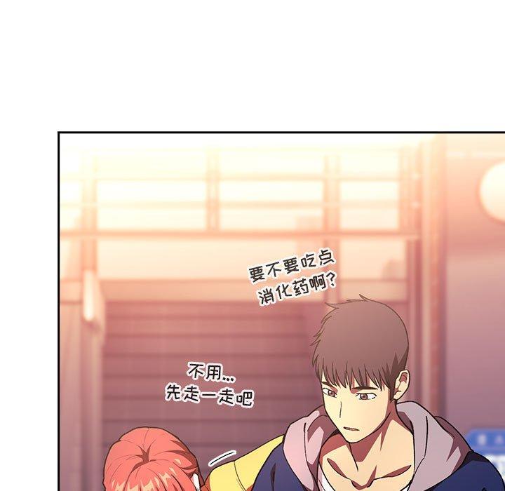 121P - 欢迎进入梦幻直播间