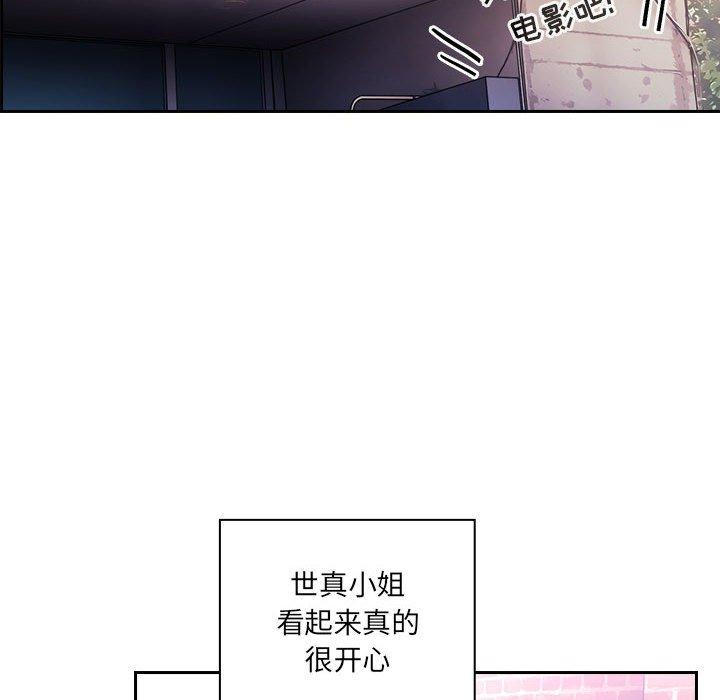 126P - 欢迎进入梦幻直播间