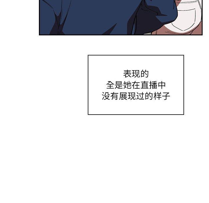128P - 欢迎进入梦幻直播间
