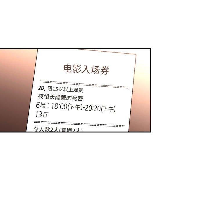 129P - 欢迎进入梦幻直播间
