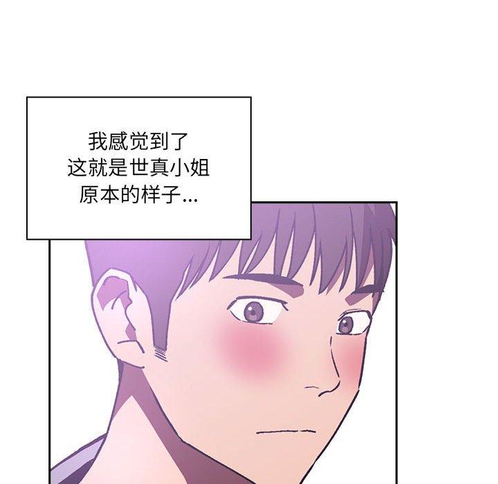 136P - 欢迎进入梦幻直播间