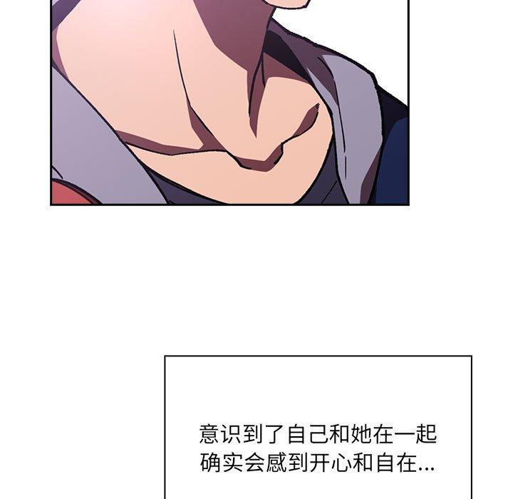 137P - 欢迎进入梦幻直播间