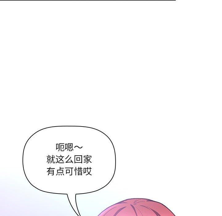 140P - 欢迎进入梦幻直播间