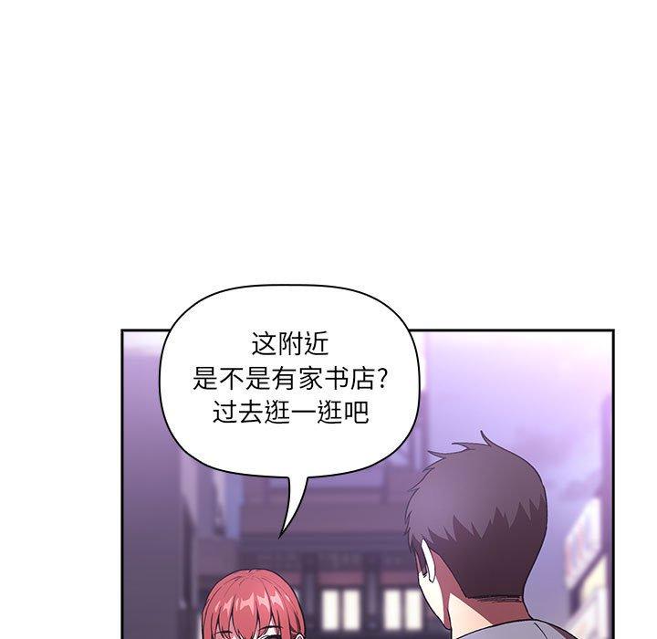143P - 欢迎进入梦幻直播间
