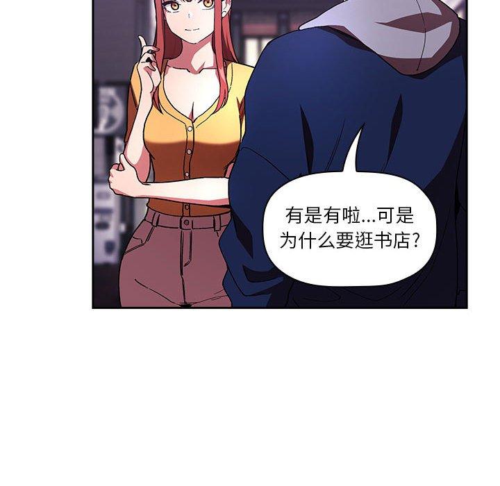 144P - 欢迎进入梦幻直播间