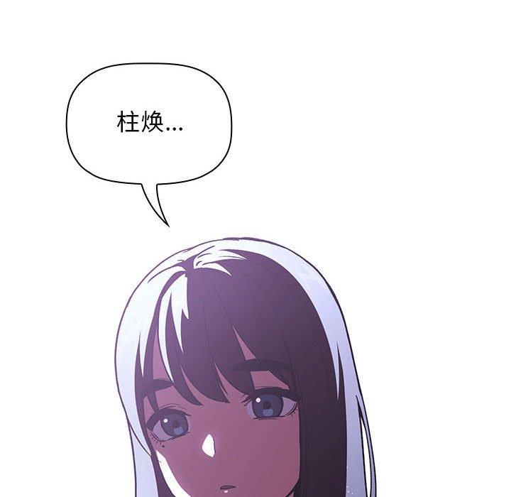 150P - 欢迎进入梦幻直播间