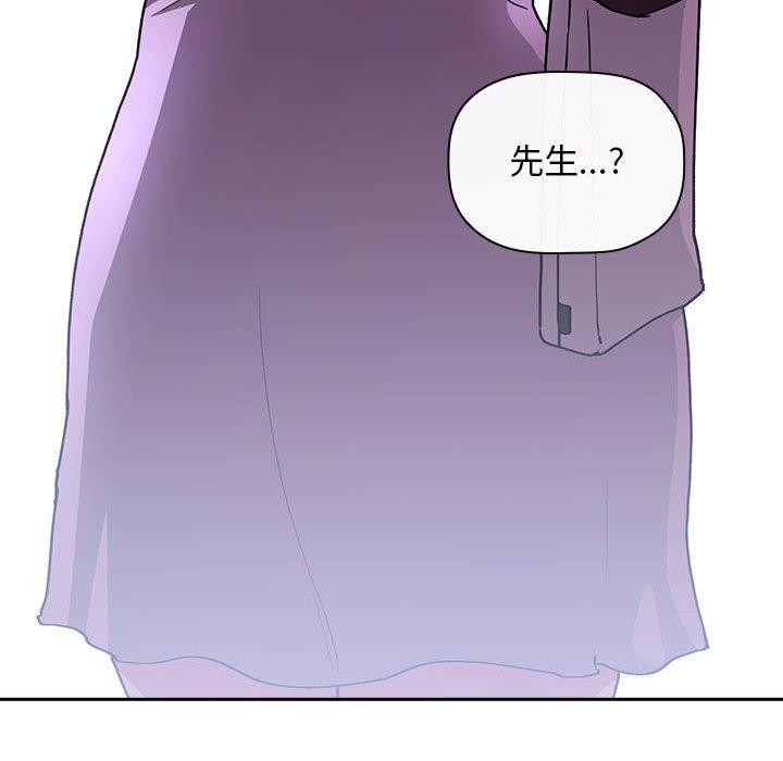 152P - 欢迎进入梦幻直播间
