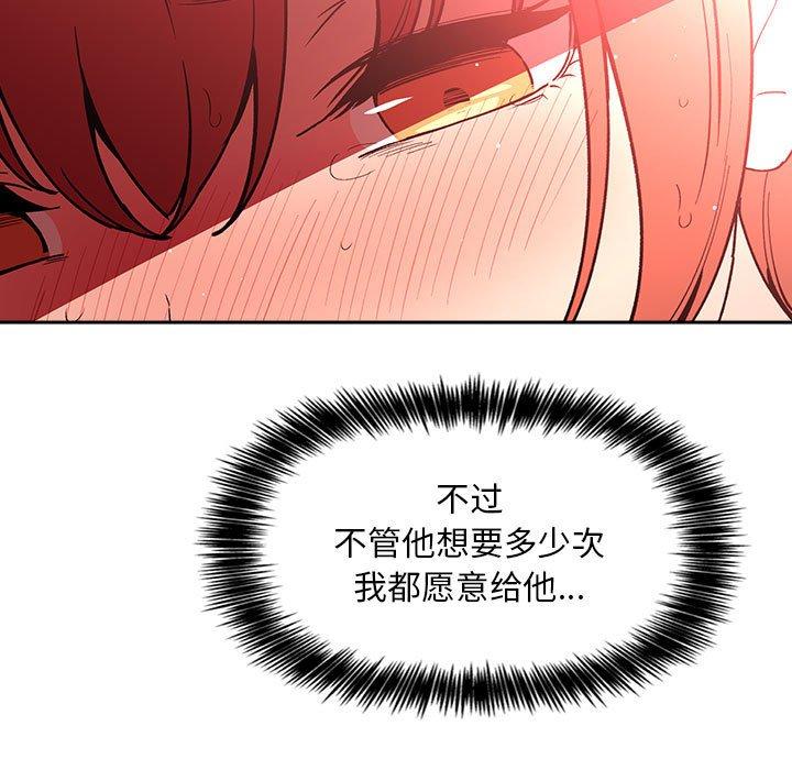 21P - 欢迎进入梦幻直播间