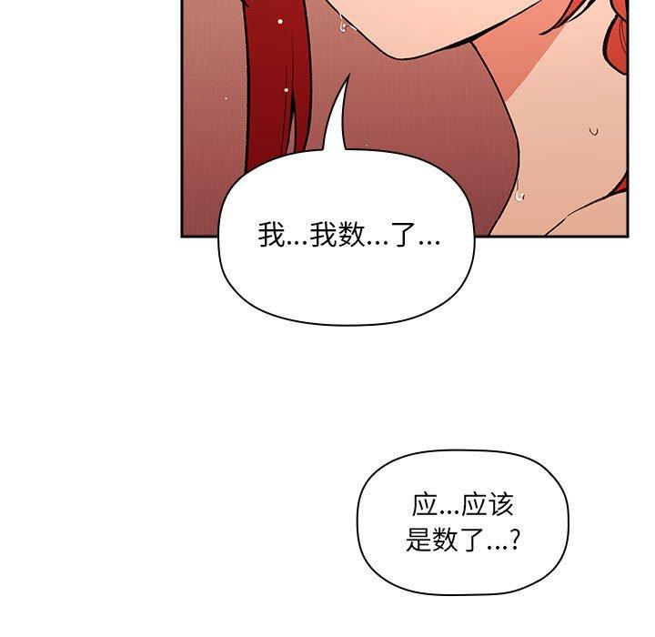 29P - 欢迎进入梦幻直播间