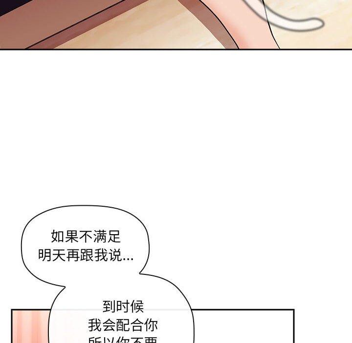38P - 欢迎进入梦幻直播间