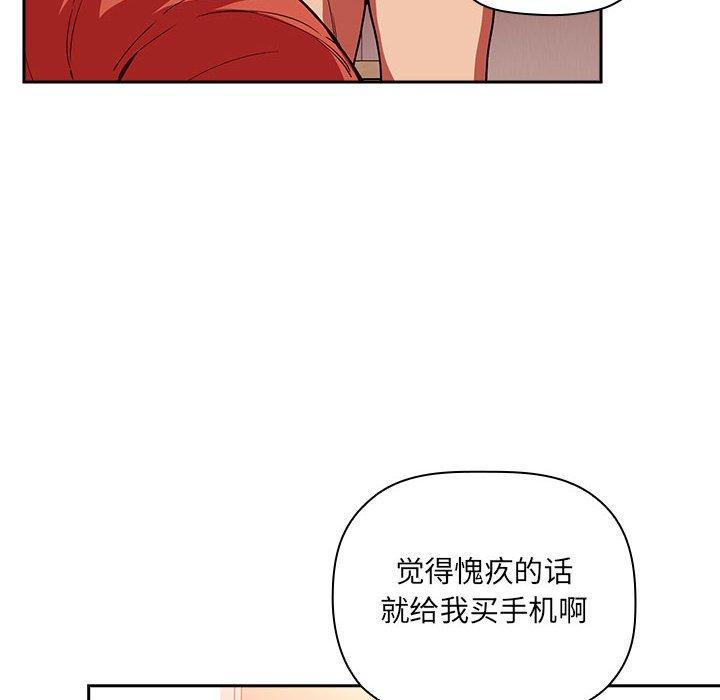 40P - 欢迎进入梦幻直播间