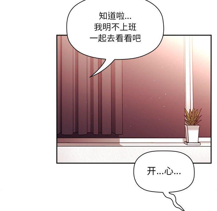 44P - 欢迎进入梦幻直播间