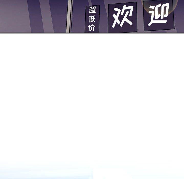 48P - 欢迎进入梦幻直播间