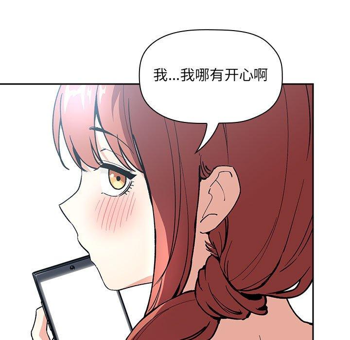 53P - 欢迎进入梦幻直播间