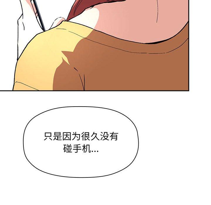 54P - 欢迎进入梦幻直播间