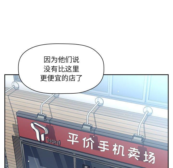 59P - 欢迎进入梦幻直播间