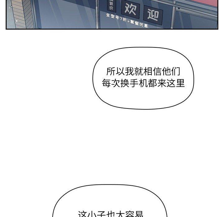 60P - 欢迎进入梦幻直播间