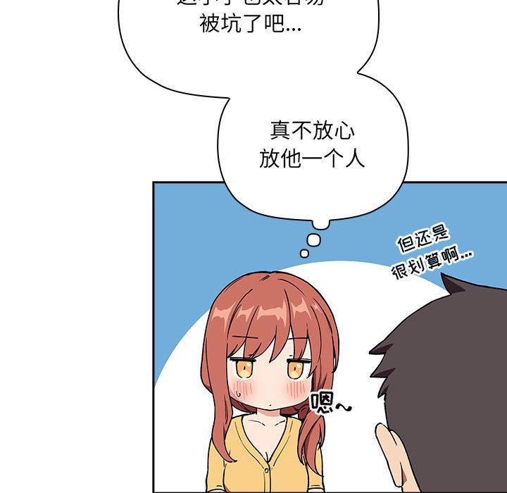 61P - 欢迎进入梦幻直播间