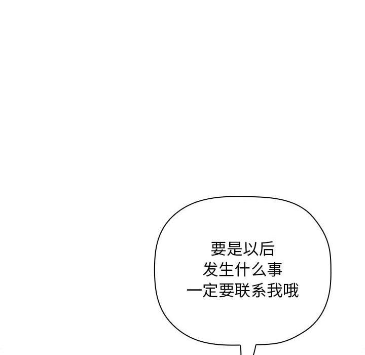 66P - 欢迎进入梦幻直播间