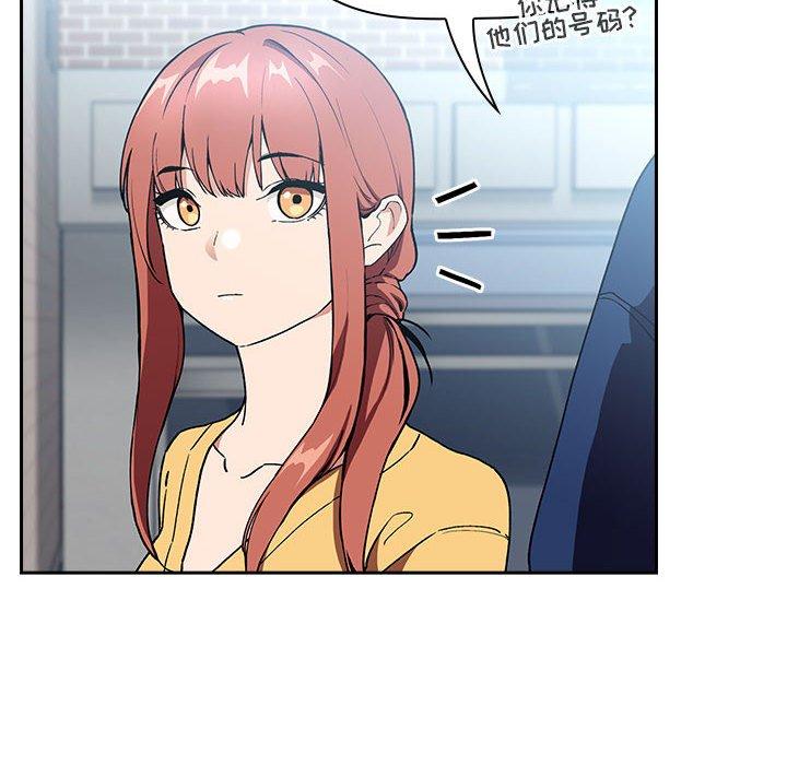 74P - 欢迎进入梦幻直播间