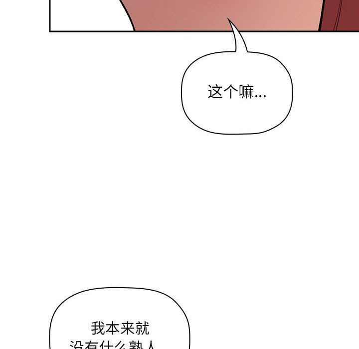 76P - 欢迎进入梦幻直播间