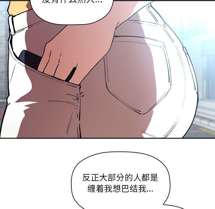 77P - 欢迎进入梦幻直播间