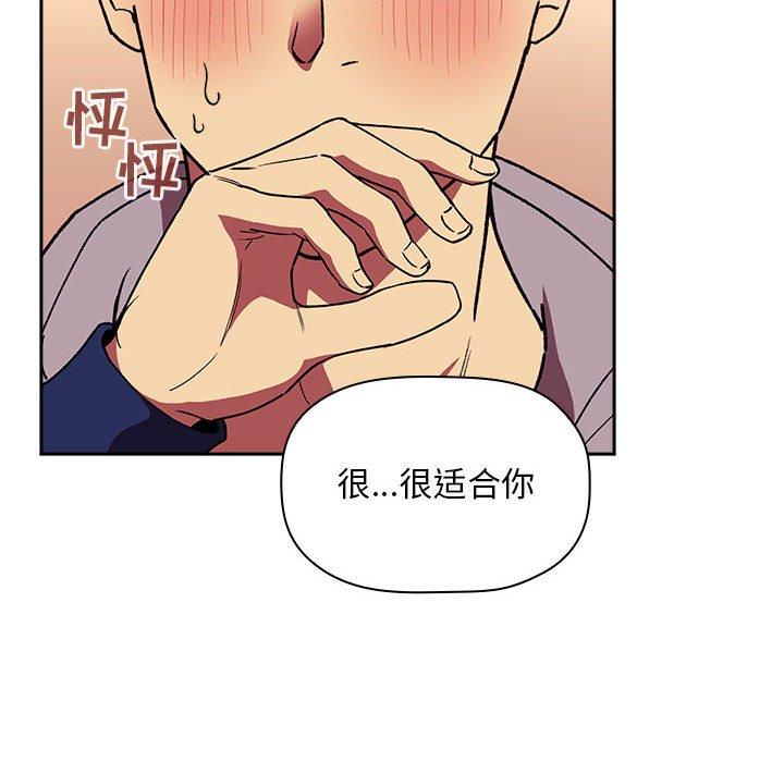 98P - 欢迎进入梦幻直播间