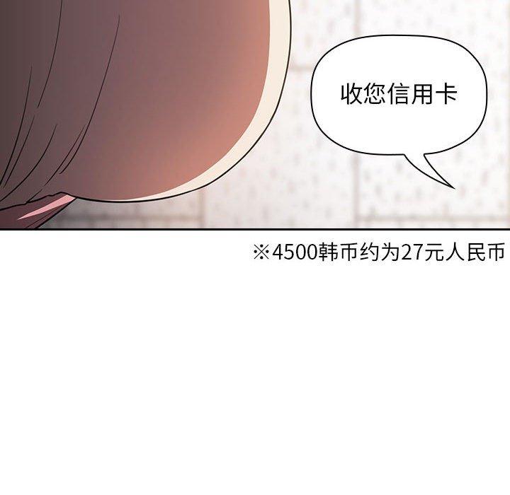 106P - 欢迎进入梦幻直播间
