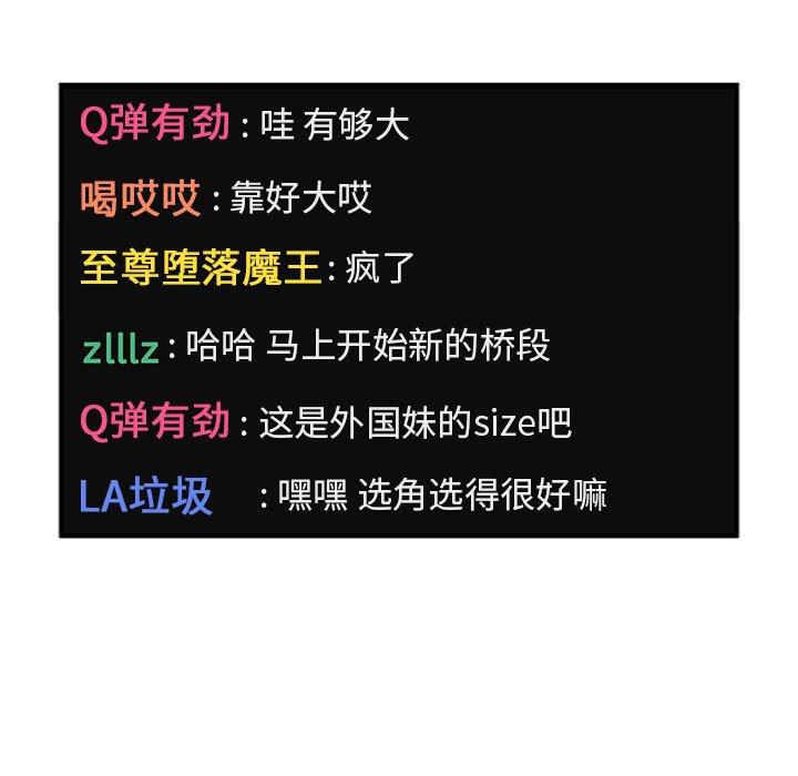 107P - 欢迎进入梦幻直播间