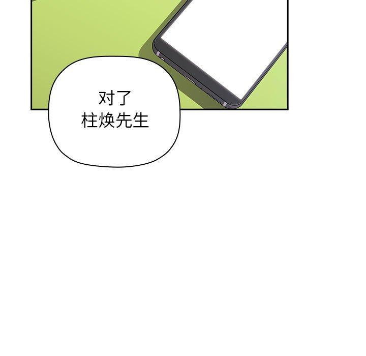109P - 欢迎进入梦幻直播间
