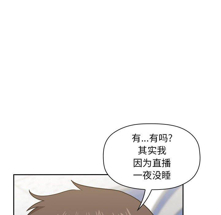 112P - 欢迎进入梦幻直播间