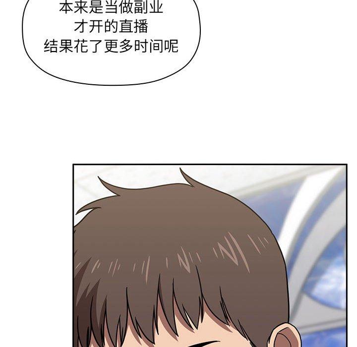 114P - 欢迎进入梦幻直播间