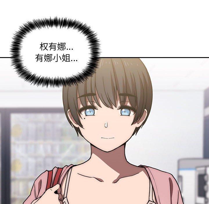 116P - 欢迎进入梦幻直播间