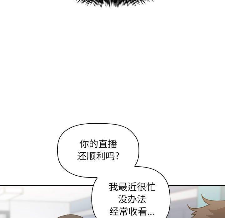 121P - 欢迎进入梦幻直播间