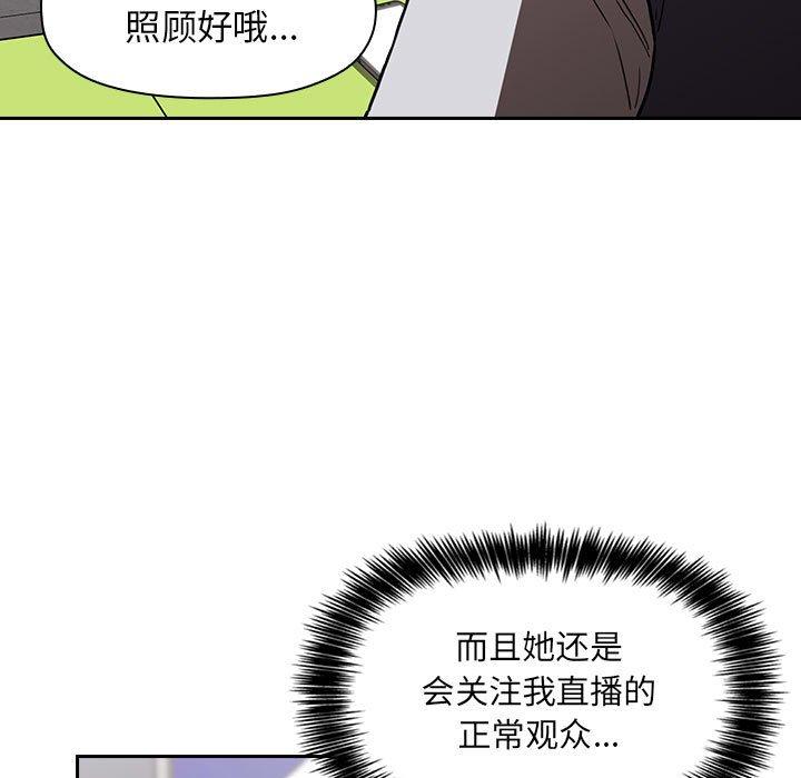 123P - 欢迎进入梦幻直播间
