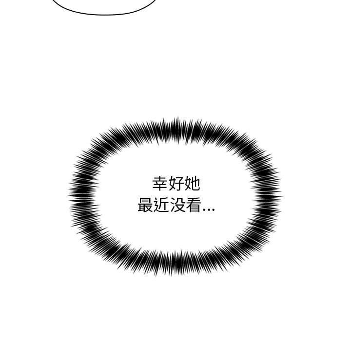 125P - 欢迎进入梦幻直播间
