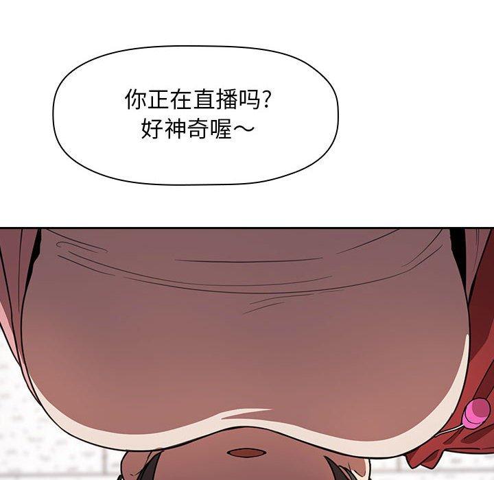 128P - 欢迎进入梦幻直播间