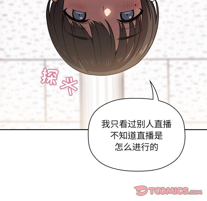 129P - 欢迎进入梦幻直播间