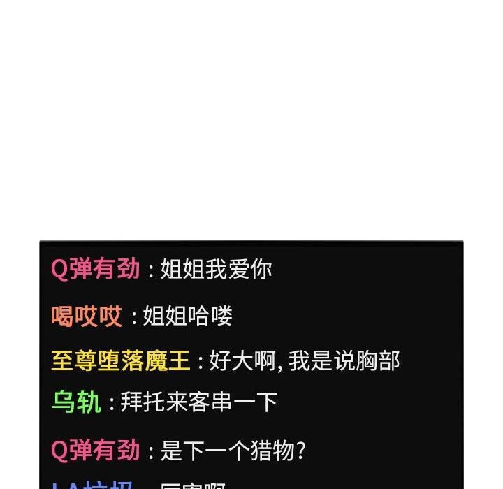 130P - 欢迎进入梦幻直播间