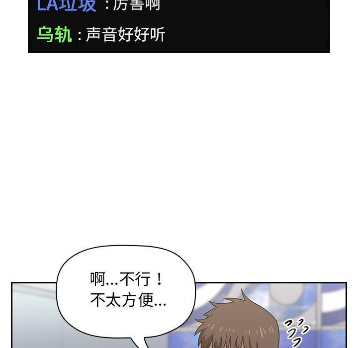 131P - 欢迎进入梦幻直播间