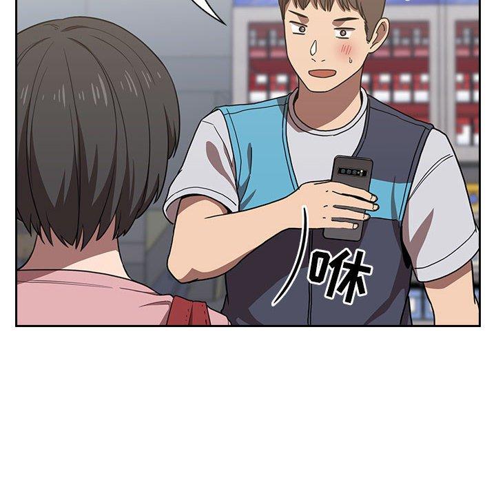 132P - 欢迎进入梦幻直播间