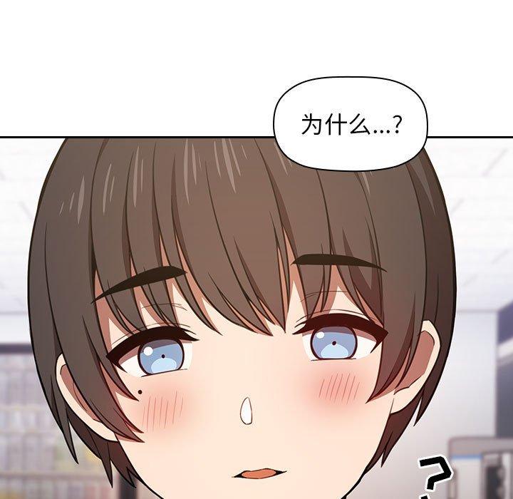 133P - 欢迎进入梦幻直播间